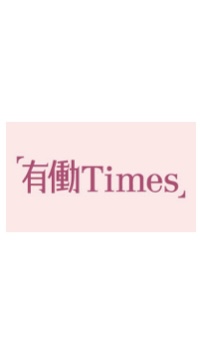 有働タイムズ